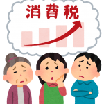 syouhizei_zouzei_shinpai_people